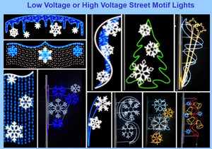 低压或高压街道图案灯