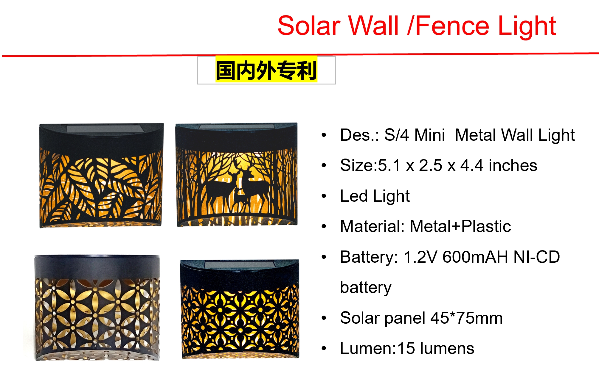 太阳能 LED 黑色塑料柱和 S/4 迷你金属壁灯