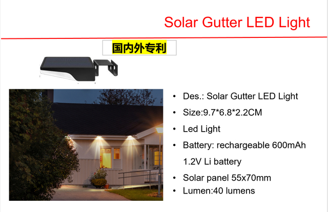 太阳能 LED 檐槽灯和迷你太阳能草坪灯