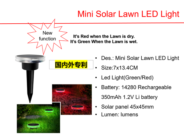 太阳能 LED 檐槽灯和迷你太阳能草坪灯