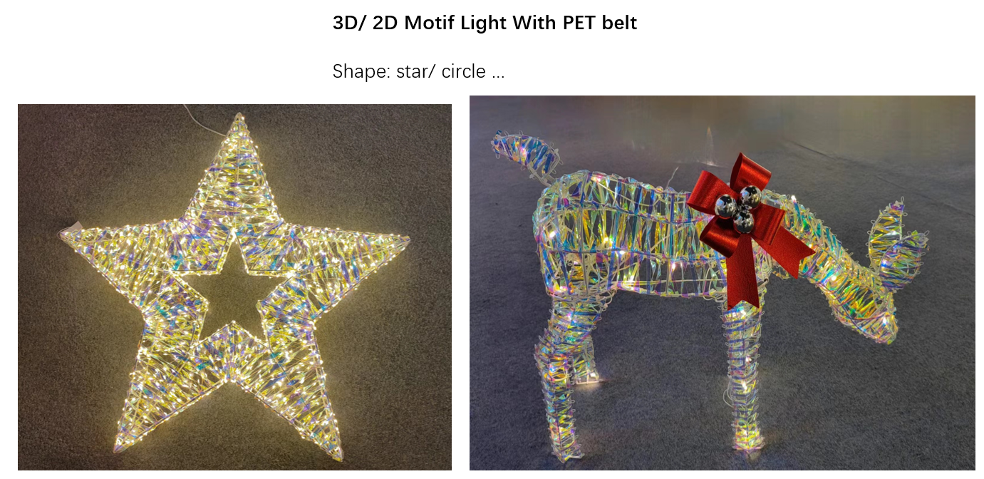 铁架造型幻彩条灯