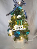 蓝色30厘米旋转迷你圣诞树