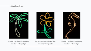 花朵/鳄鱼图案灯