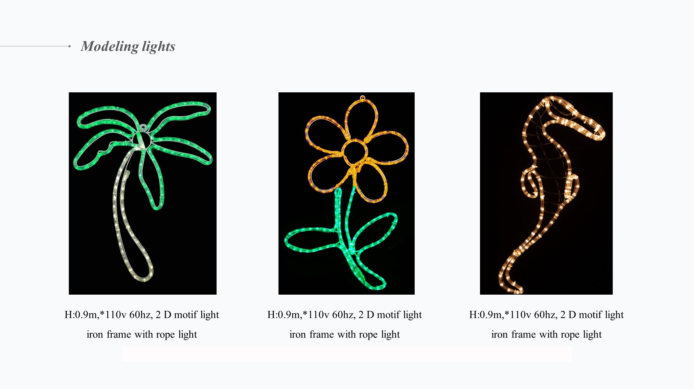 花朵/鳄鱼图案灯