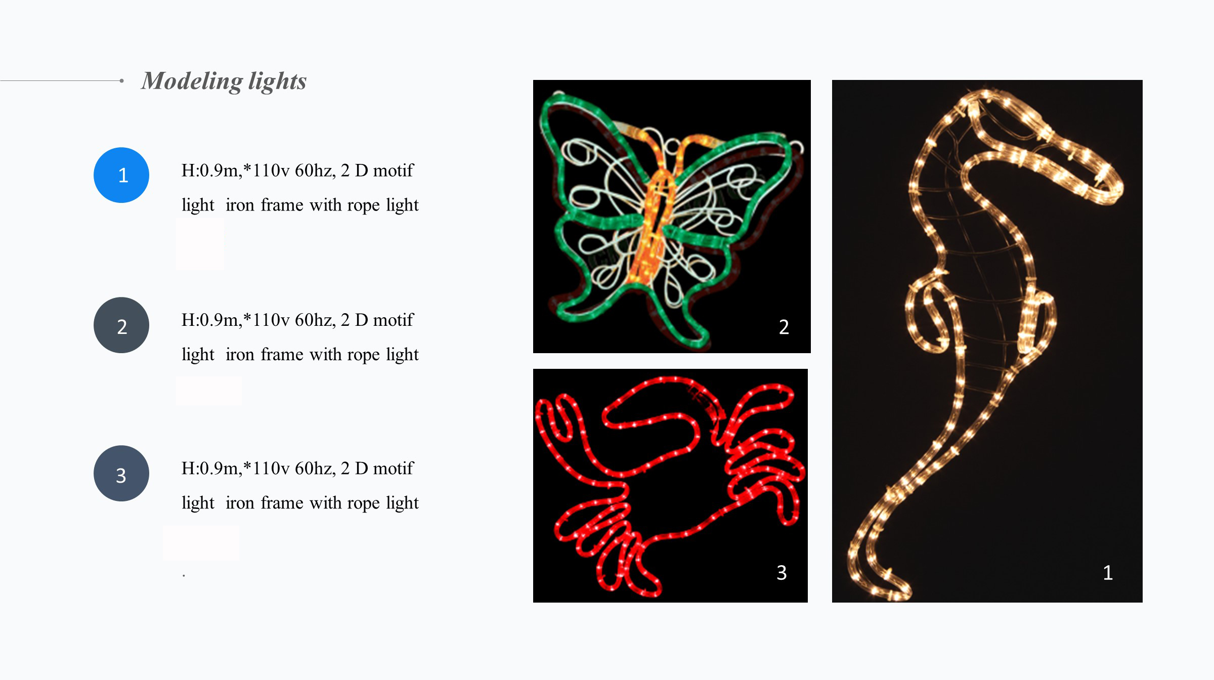 鳄鱼、蝴蝶、螃蟹图案灯