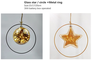 玻璃星/球+铁环