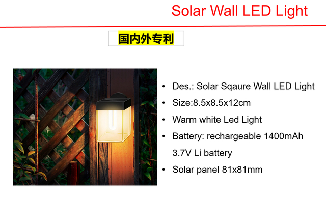 太阳能 LED 方形壁灯和黑色/金色金属灯笼灯