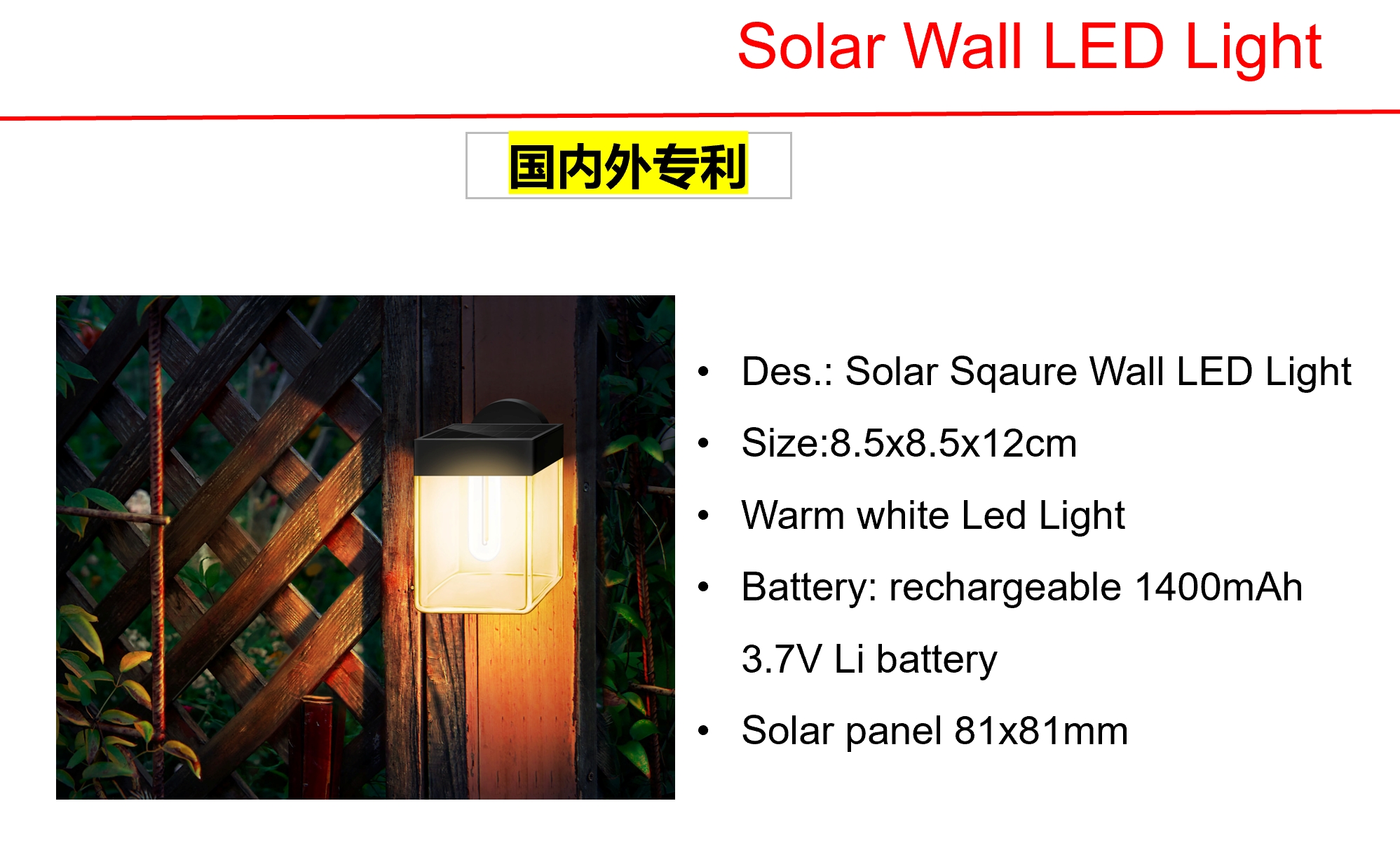 太阳能 LED 方形壁灯和黑色/金色金属灯笼灯