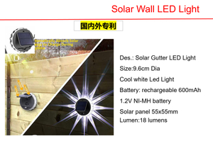 太阳能 LED 天沟灯和黑色/金色金属灯笼灯