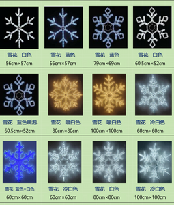 雪花铁架造型灯