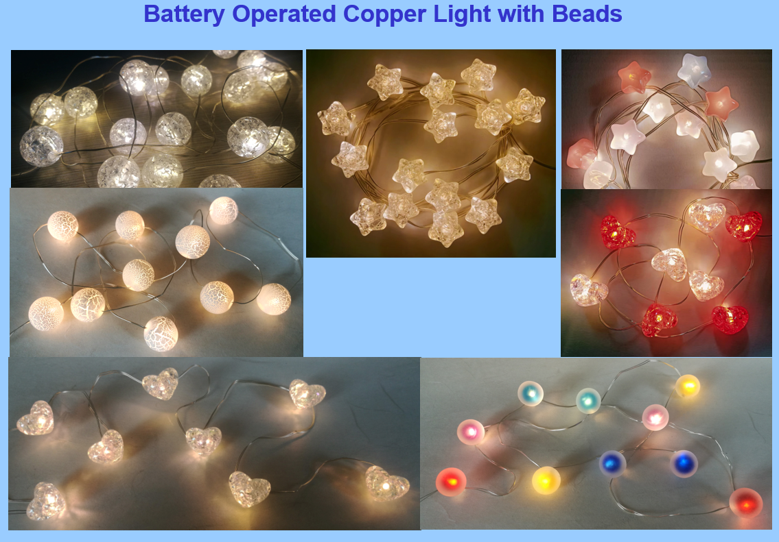 灯串+壳壳（带PS珠）