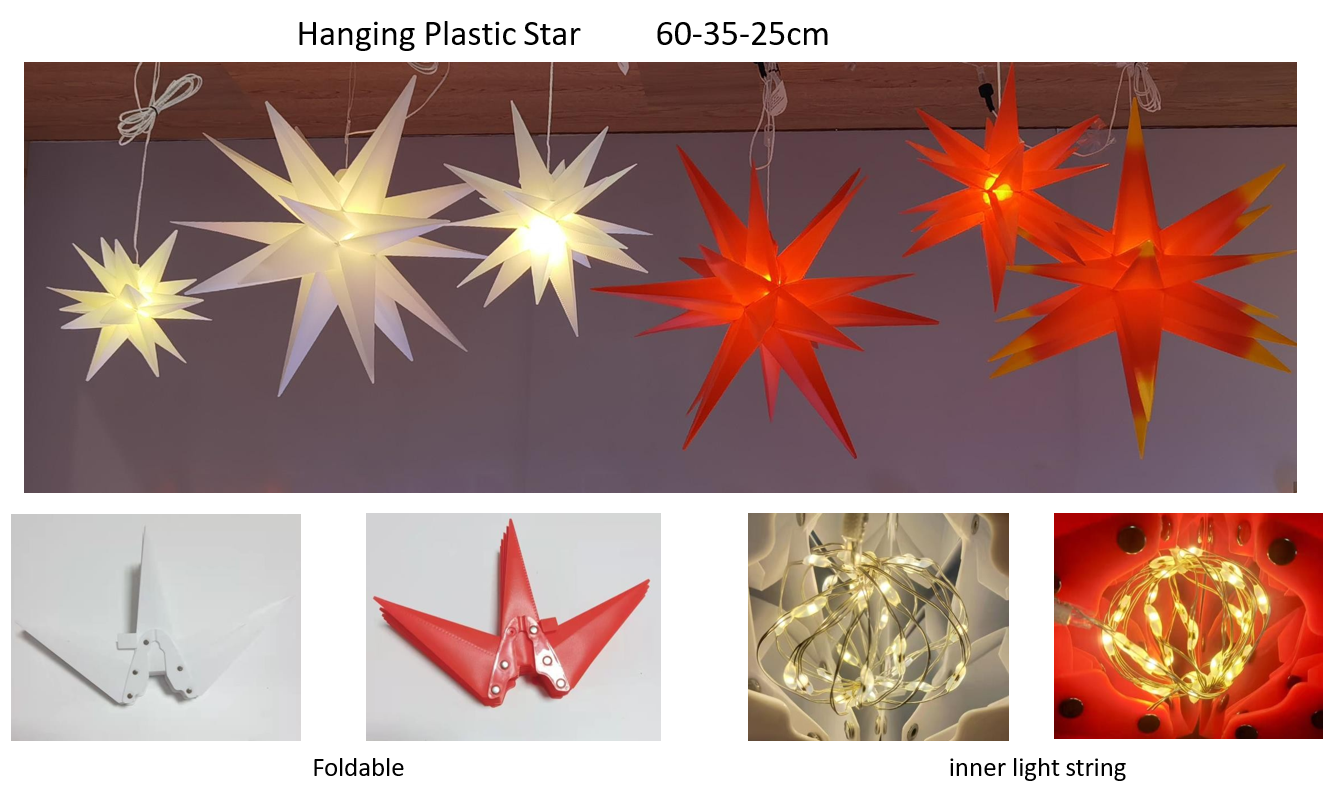 灯串+塑胶星星