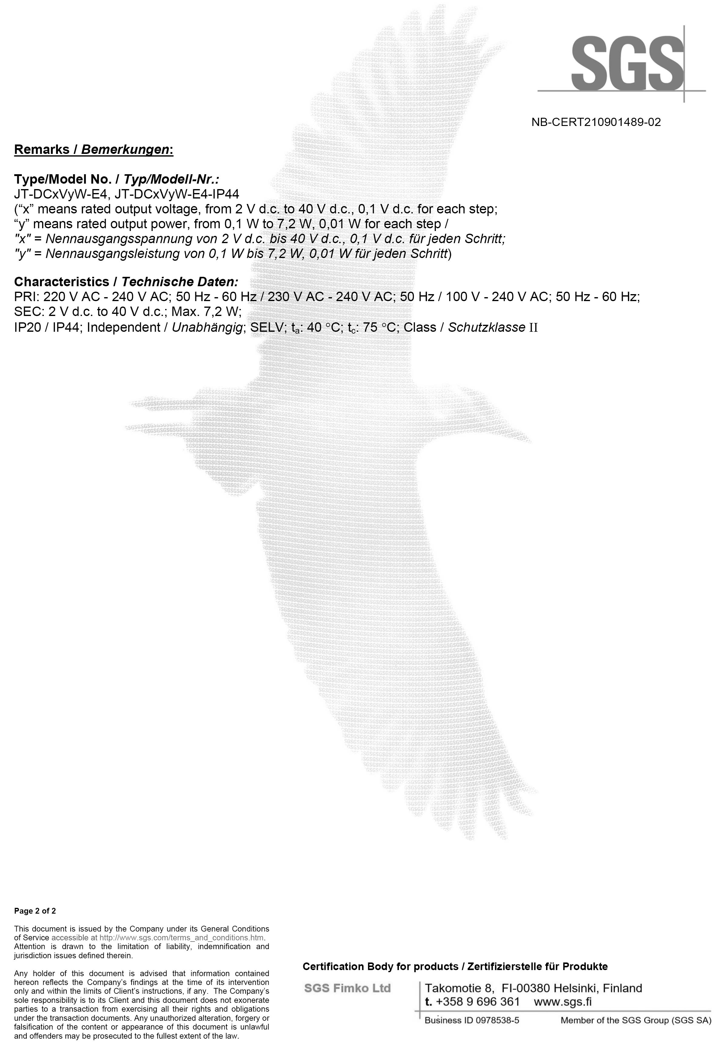 GS 适配器证书-2