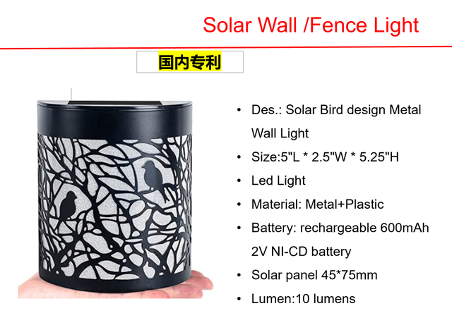 太阳能 LED S/2 火烈鸟花园花盆装饰和鸟类设计金属壁灯